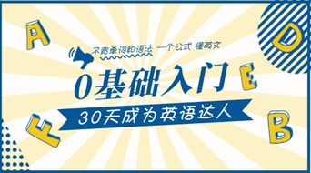 英語音樂零基礎培訓班達人公眾號封面大圖模板素材 在線設計公眾號封面大圖 fotor在線設計平臺