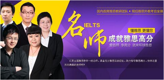 選擇昆明環球雅思與貴陽托福培訓，助你高效備考出國考試