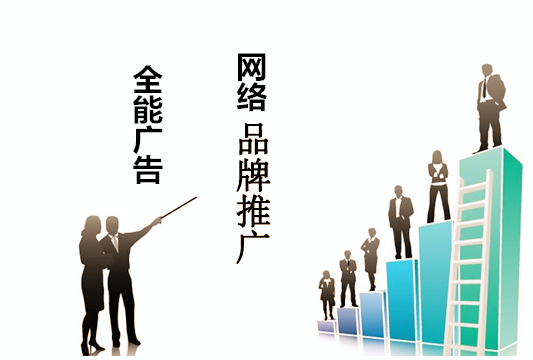 融合網絡文化經營，打造新產品網絡品牌推廣新范式