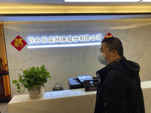 支隊開展網絡文化市場集中執法檢查，聚焦網絡技術服務規范